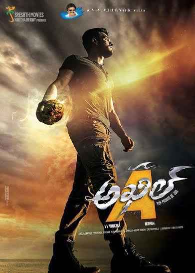 Akhil The Power Of Jua 2017 Dubbed In Hindi 720p HD Full Movie